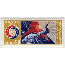 Союз - Аполлон 1975 г.