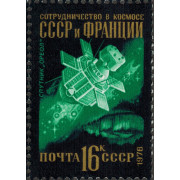 Сотрудничество в космосе. 1976 г.