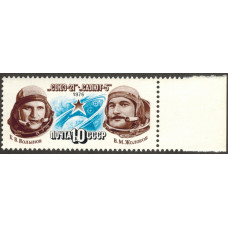 Союз 21. Салют-5. 1976 г.