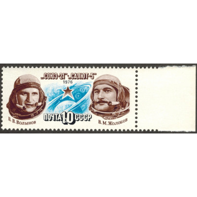 Союз 21. Салют-5. 1976 г.