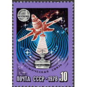 Интеркосмос. 1978 г.