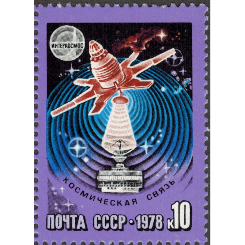 Интеркосмос. 1978 г. Интеркосмос. 1978 г.