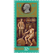 20-летие центра. 1980 г.
