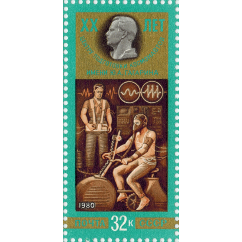 20-летие центра. 1980 г. 20-летие центра. 1980 г.