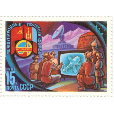 Международные полеты. 1981 г.