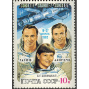 Союз Т-7,Т-5. Салют-7. 1983 г.