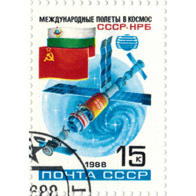 Международные полеты. 1988 г.