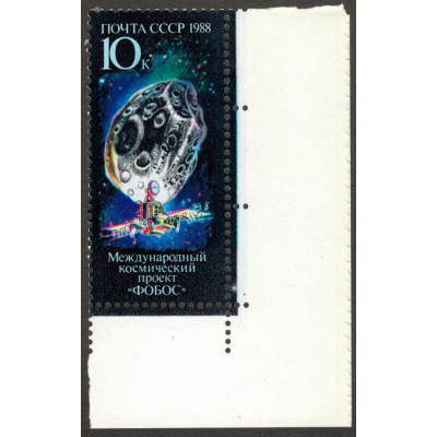 Проект ФОБОС. 1988 г.