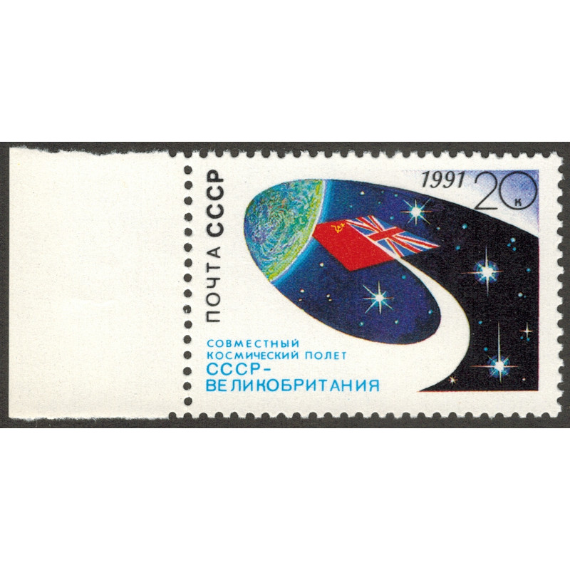Международные полеты. 1991 г. Международные полеты. 1991 г.