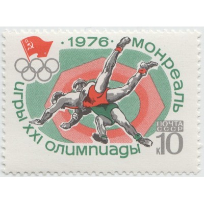 Олимпиада Монреаль. 1976 г.