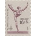 Олимпиада Москва. 1979 г. Полный лист.