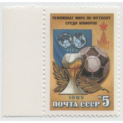 Чемпионат мира по футболу. 1985 г.