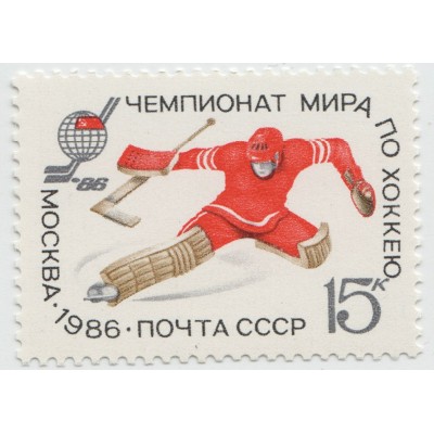Чемпионат мира по хоккею 1986 г.