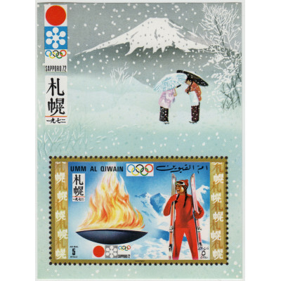 XX зимняя олимпиада.  Блок. 1972 г.