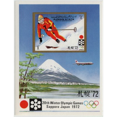 XX зимняя олимпиада. Блок. 1972 г.