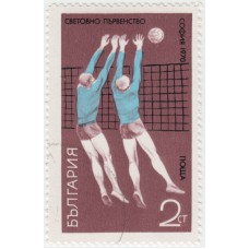 Чемпионат мира по волейболу. 1970 г.