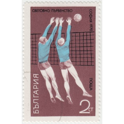 Чемпионат мира по волейболу. 1970 г.