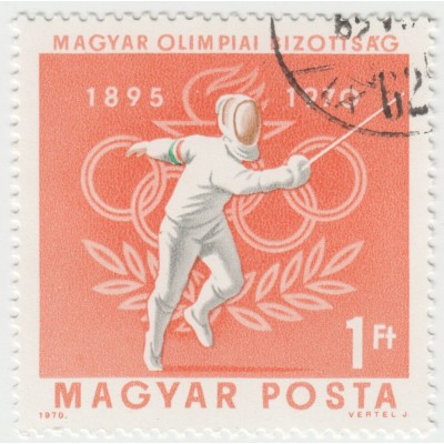 XX Летние Олимпийские игры. 1970 г.