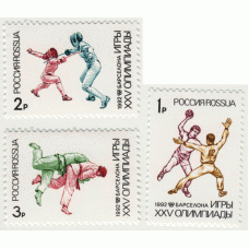 Игры XXV олимпиады. 1992 г.