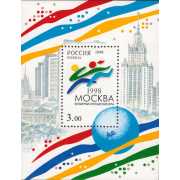 Всемирные юношеские игры. 1998 г. Блок.