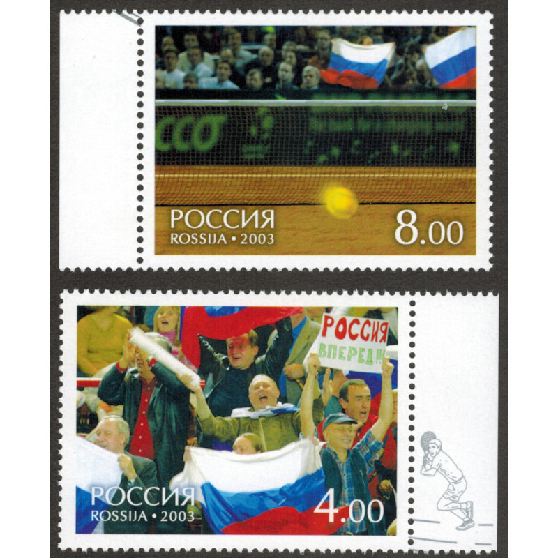 Кубок Дэвиса - 2002. 2003 г. Серия. Кубок Дэвиса - 2002. 2003 г. Серия.