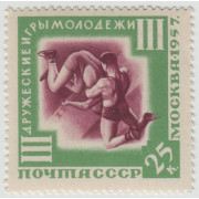 Игры молодежи. 1957 г.