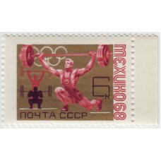 XIX Летняя Олимпиада Мехико. 1968 г.