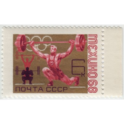 XIX Летняя Олимпиада Мехико. 1968 г.