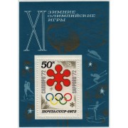 XI Олимпийские игры. 1972 г. Блок.