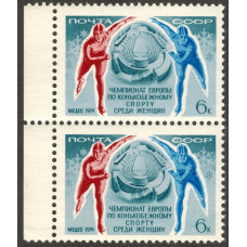 Чемпионат Европы. 1974 г. Сцепка.