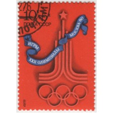 Олимпиада Москва. 1976 г.