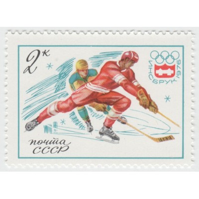 Зимняя олимпиада в Инсбруке. 1976 г.