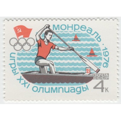 Олимпиада Монреаль. 1976 г.