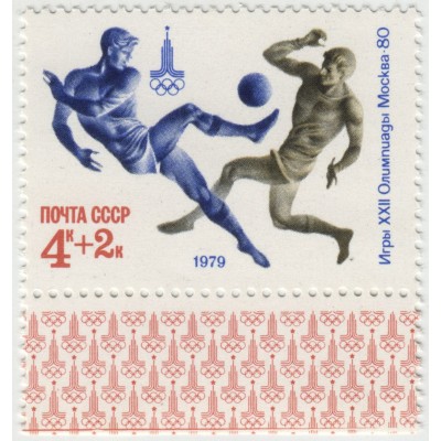 XXII Олимпиада. Футбол. 1979 г.