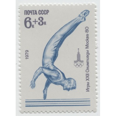 Олимпиада Москва. 1979 г.