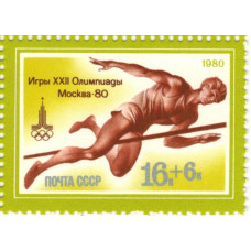 XXII Игры Олимпиады. 1980 г.