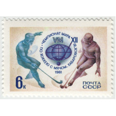 Чемпионат по хоккею. 1981 г.