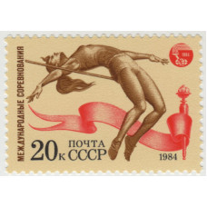 Международные соревнования. 1984 г.