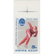 Чемпионат Европы. Алма-Ата. 1984 г.