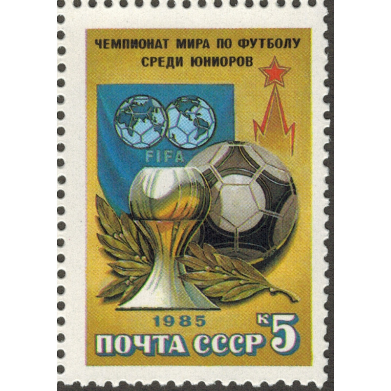 Чемпионат мира по футболу. 1985 г. Чемпионат мира по футболу. 1985 г.