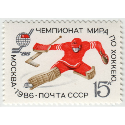 Чемпионат по хоккею. 1986 г.