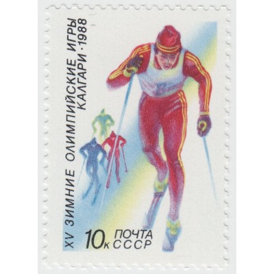 Олимпийские игры. 1988 г.