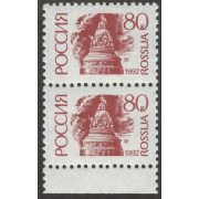 Стандарт. Памятник. 1992 г. Сцепка.