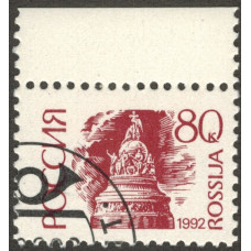 Стандарт. Монумент. 1992 г.