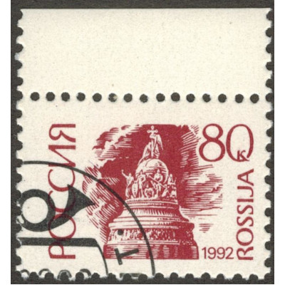 Стандарт. Монумент. 1992 г.