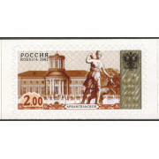 Стандарт. Архангельское. 2002 г.