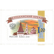 Стандарт. Астраханский кремль. 2009 г.