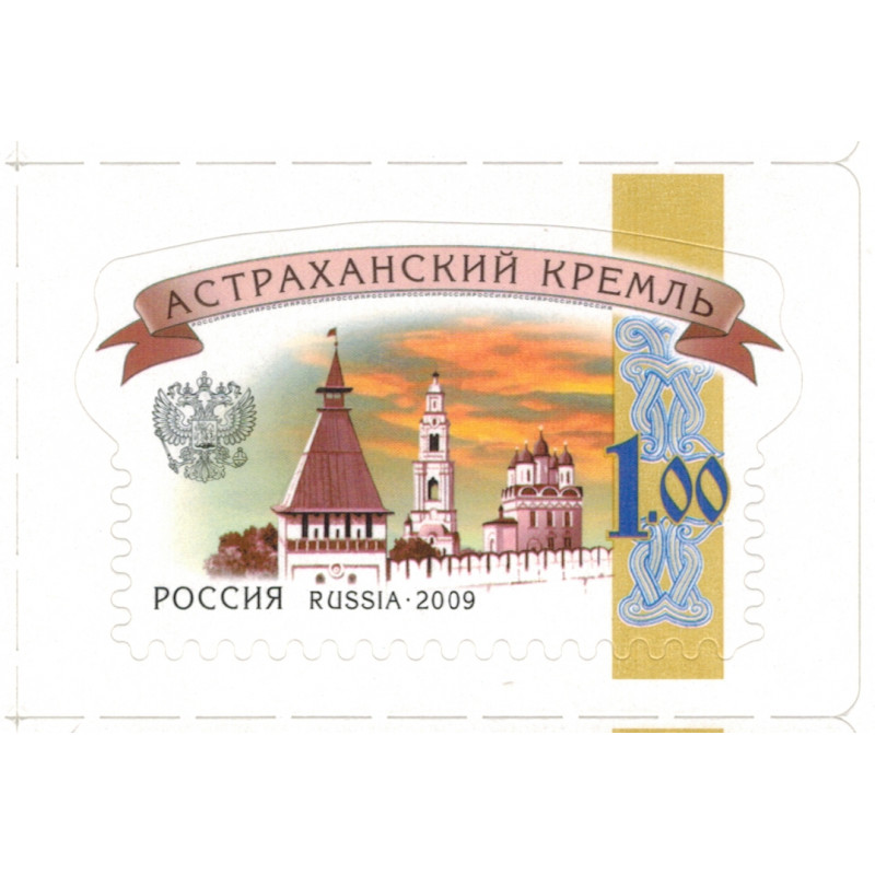 Стандарт. Астраханский кремль. 2009 г. Стандарт. Астраханский кремль. 2009 г.