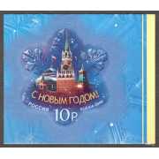 С новым годом. 2009 г.