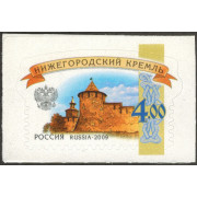 Стандарт. Нижегородский кремль. 2009 г.
